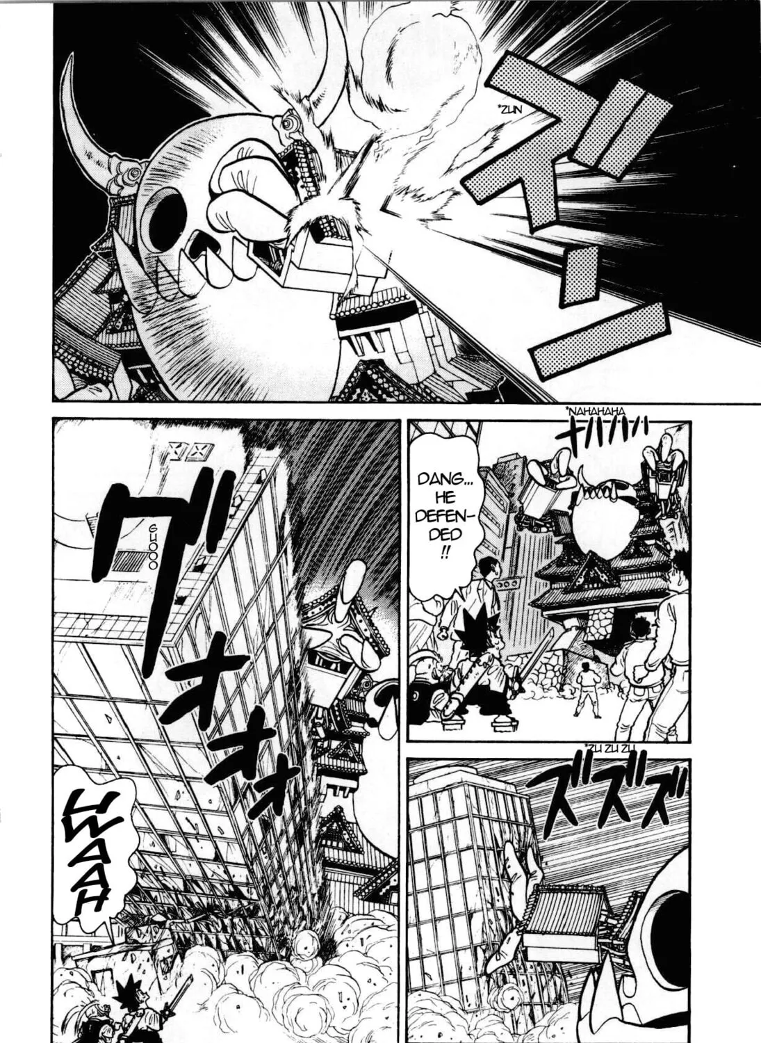 Read Yaiba chapter 85 image 31 on Lezhin