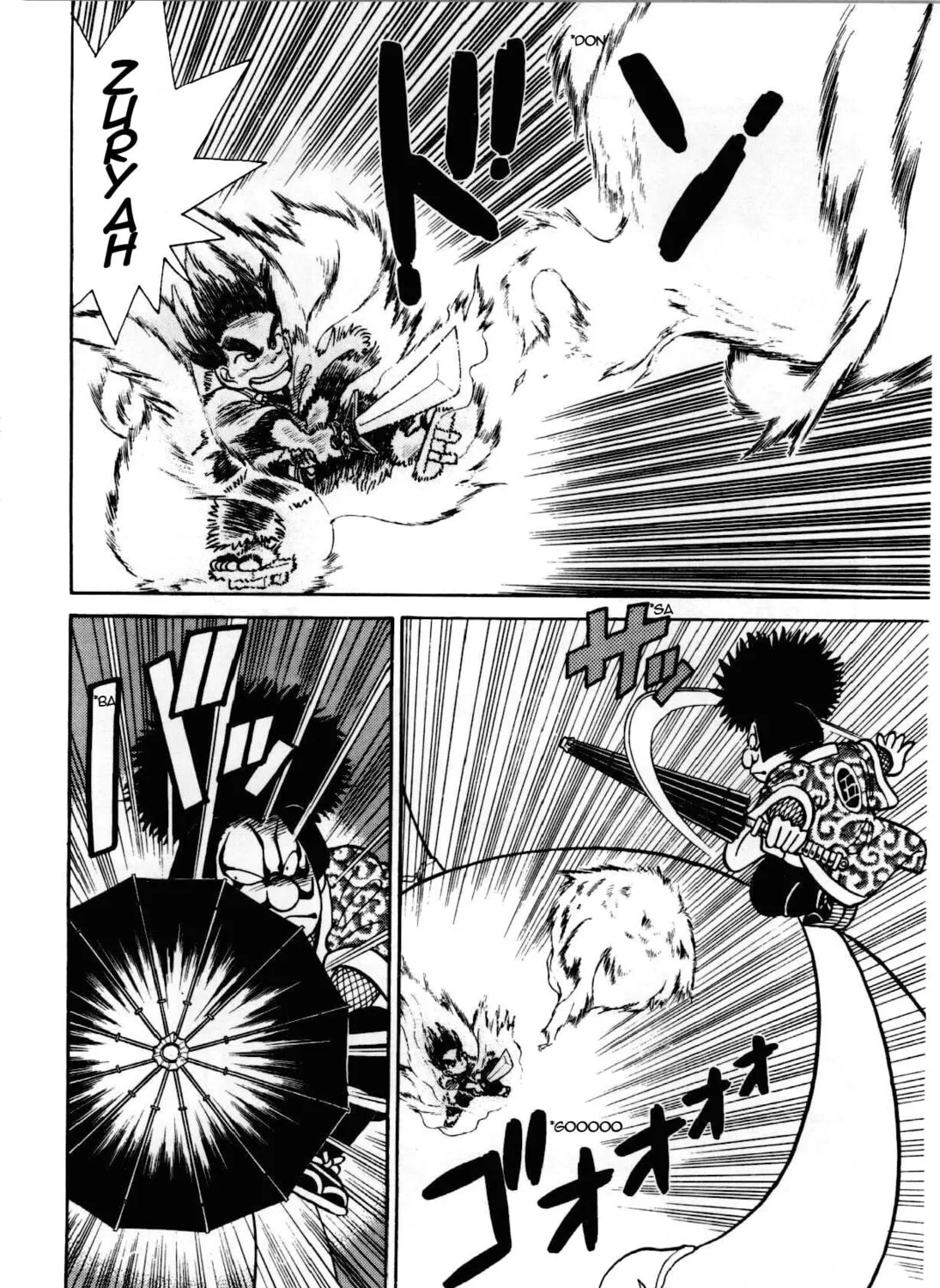 Read Yaiba chapter 85 image 7 on Lezhin