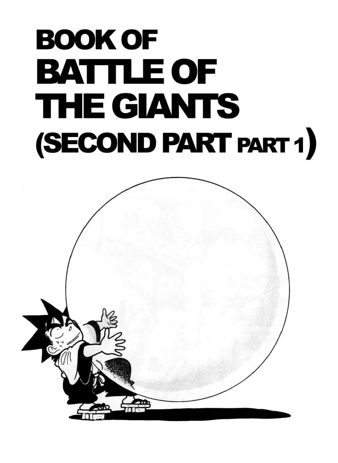 Read Yaiba chapter 86 image 1 on Lezhin
