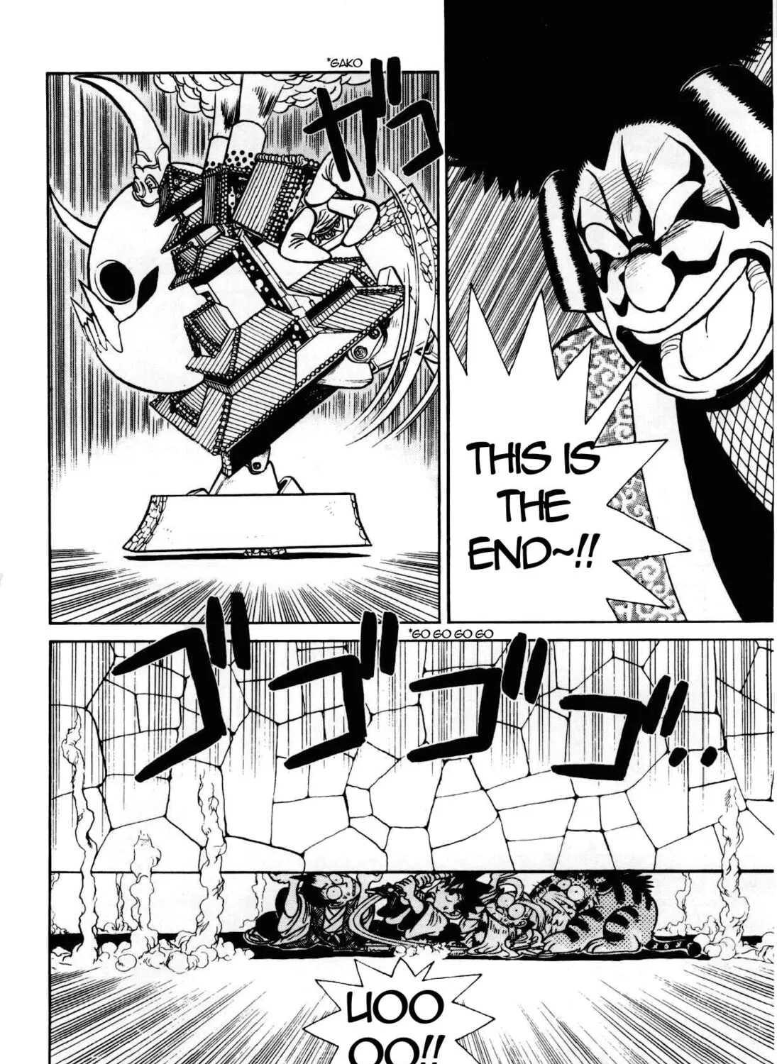 Read Yaiba chapter 86 image 11 on Lezhin