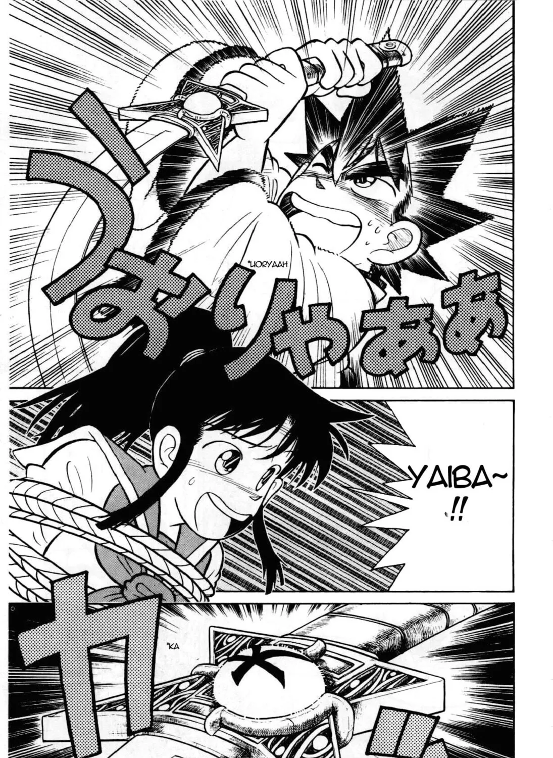 Read Yaiba chapter 86 image 13 on Lezhin