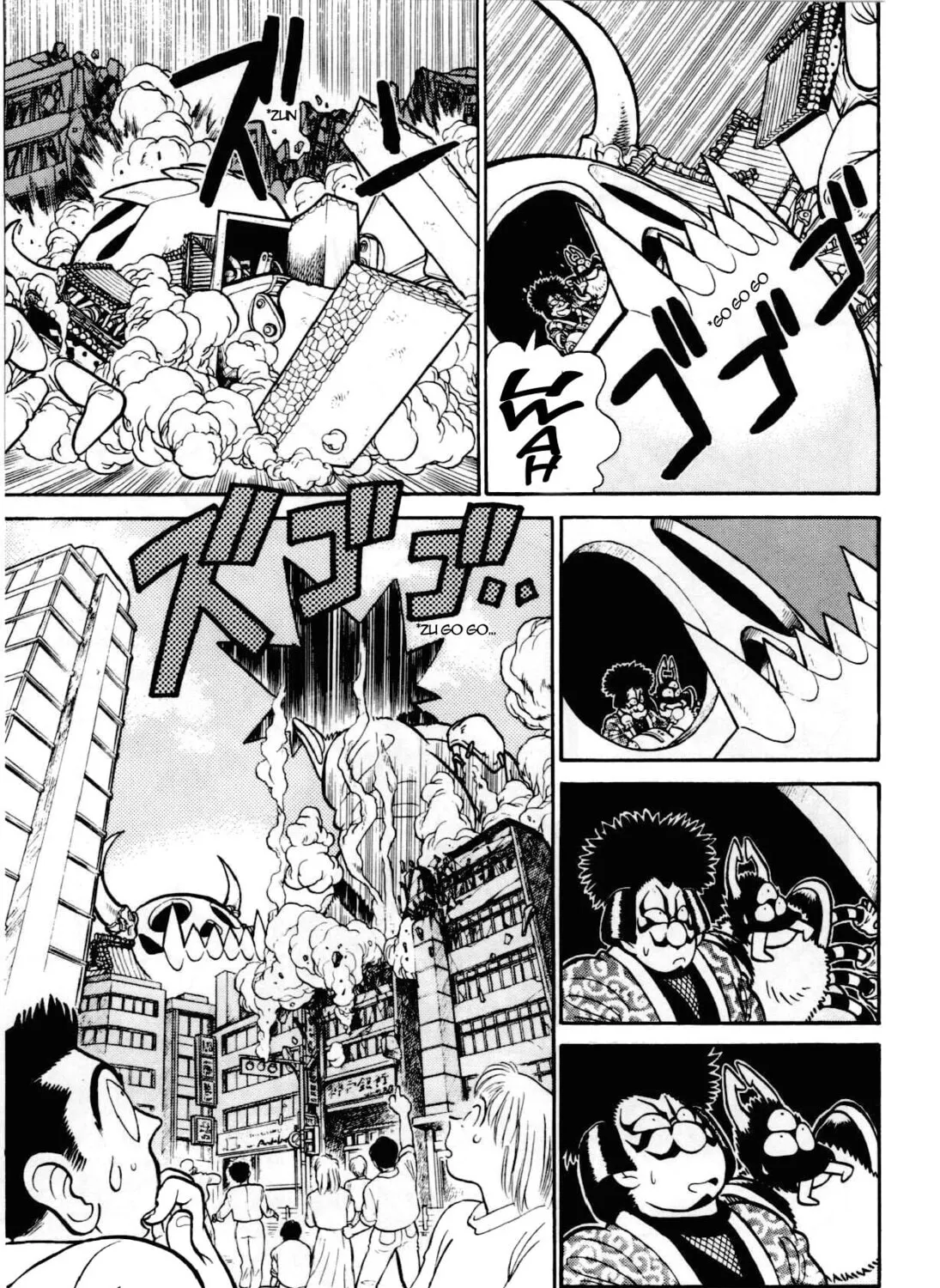 Read Yaiba chapter 86 image 17 on Lezhin