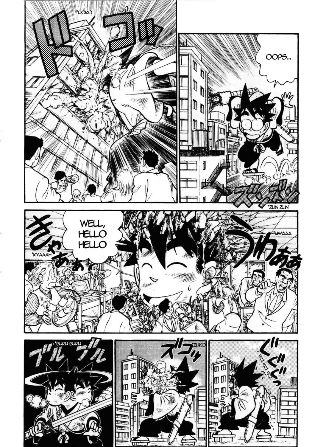 Read Yaiba chapter 86 image 23 on Lezhin
