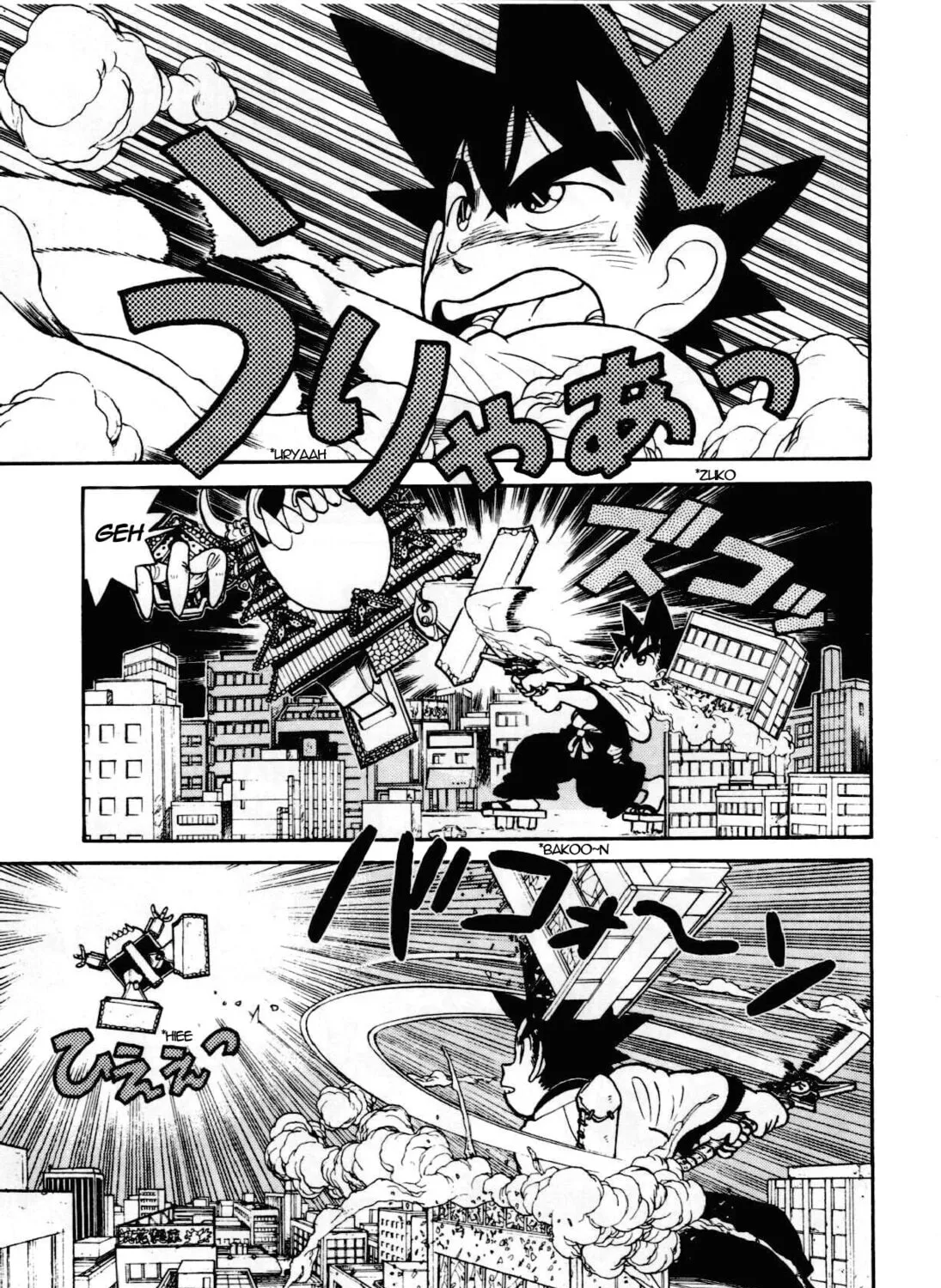 Read Yaiba chapter 86 image 29 on Lezhin