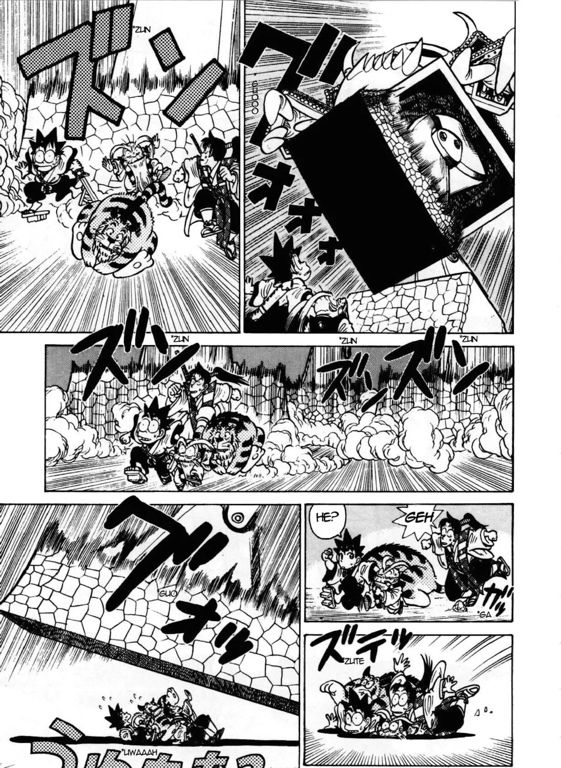 Read Yaiba chapter 86 image 5 on Lezhin