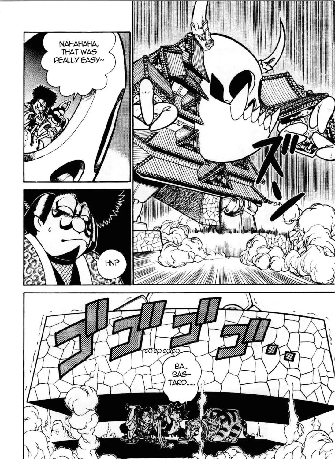 Read Yaiba chapter 86 image 7 on Lezhin
