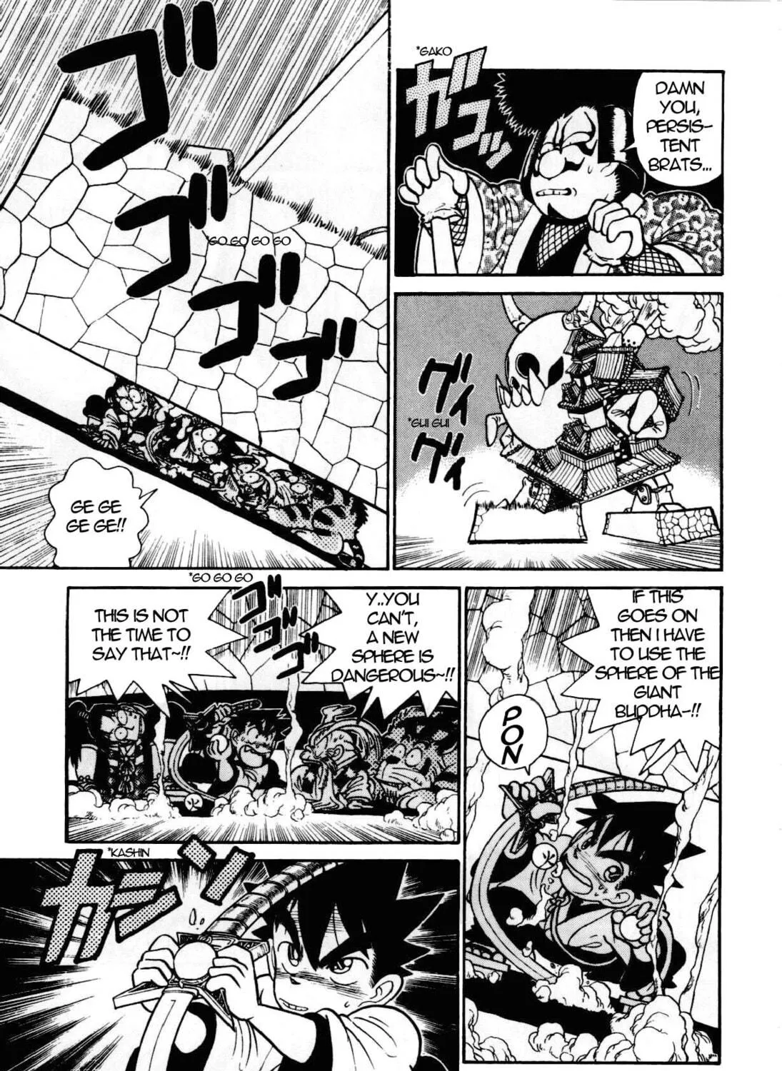 Read Yaiba chapter 86 image 9 on Lezhin