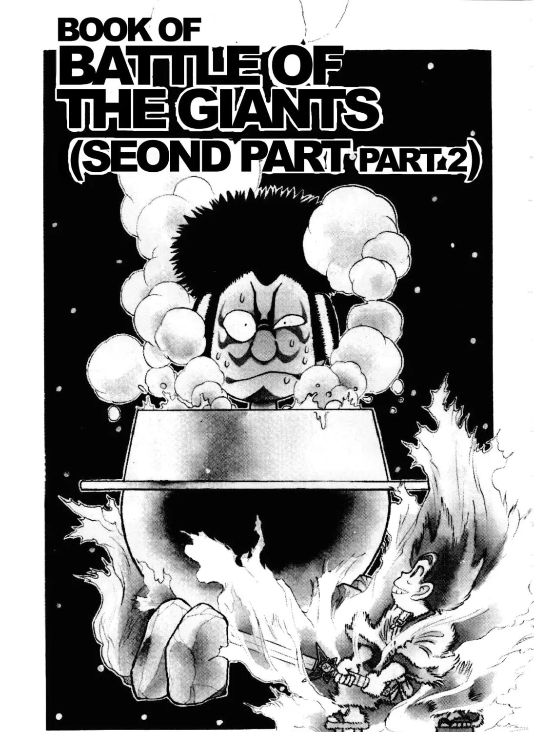Read Yaiba chapter 87 image 1 on Lezhin