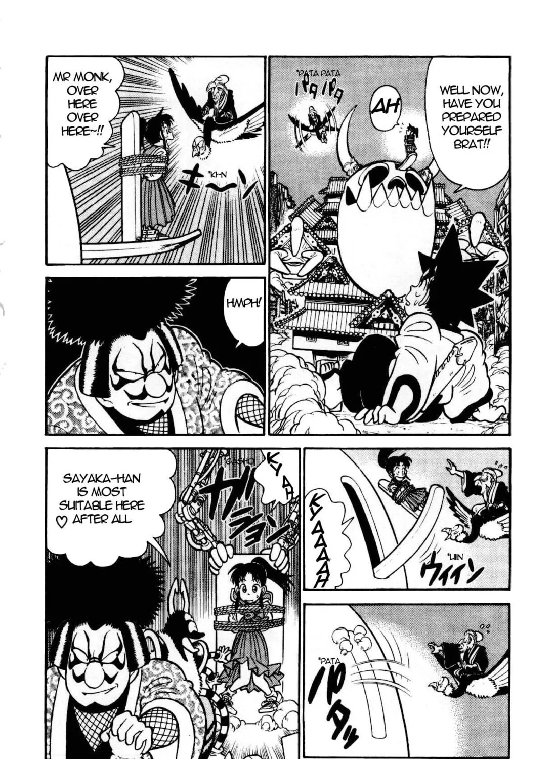 Read Yaiba chapter 87 image 11 on Lezhin