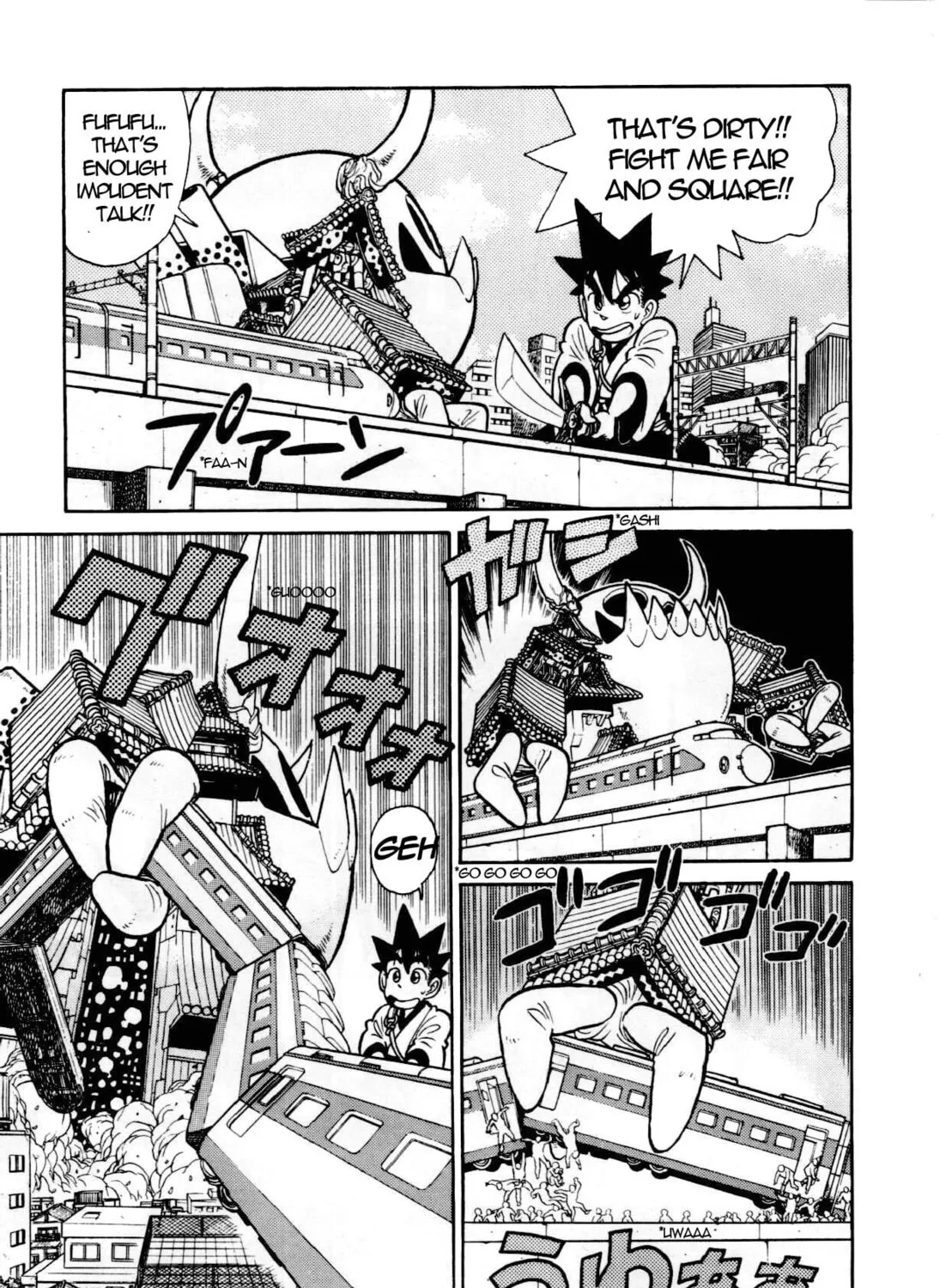 Read Yaiba chapter 87 image 13 on Lezhin