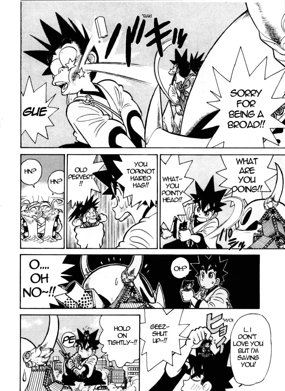 Read Yaiba chapter 87 image 23 on Lezhin