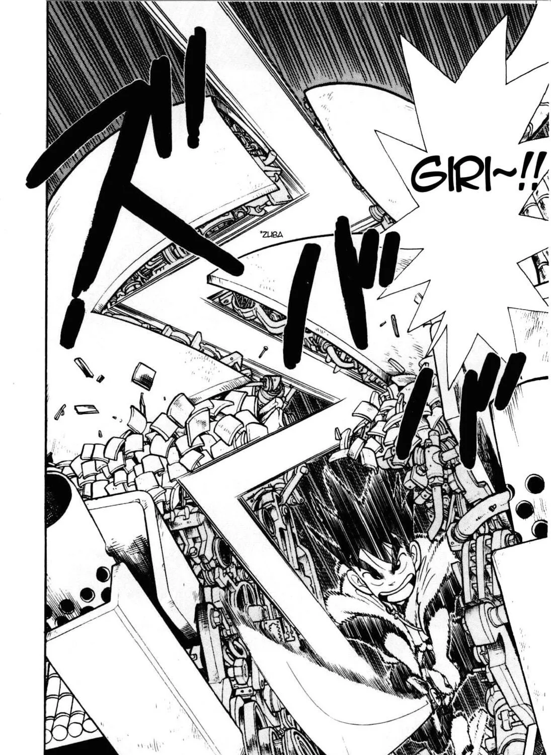 Read Yaiba chapter 87 image 27 on Lezhin