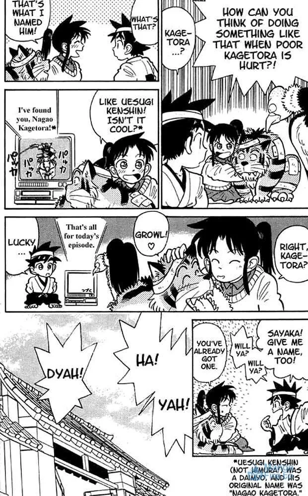 Read Yaiba chapter 9 image 5 on Lezhin