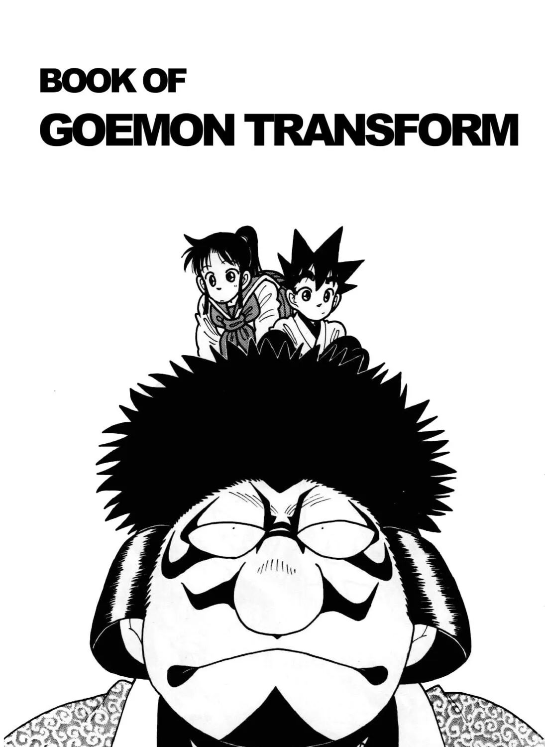 Read Yaiba chapter 95 image 1 on Lezhin