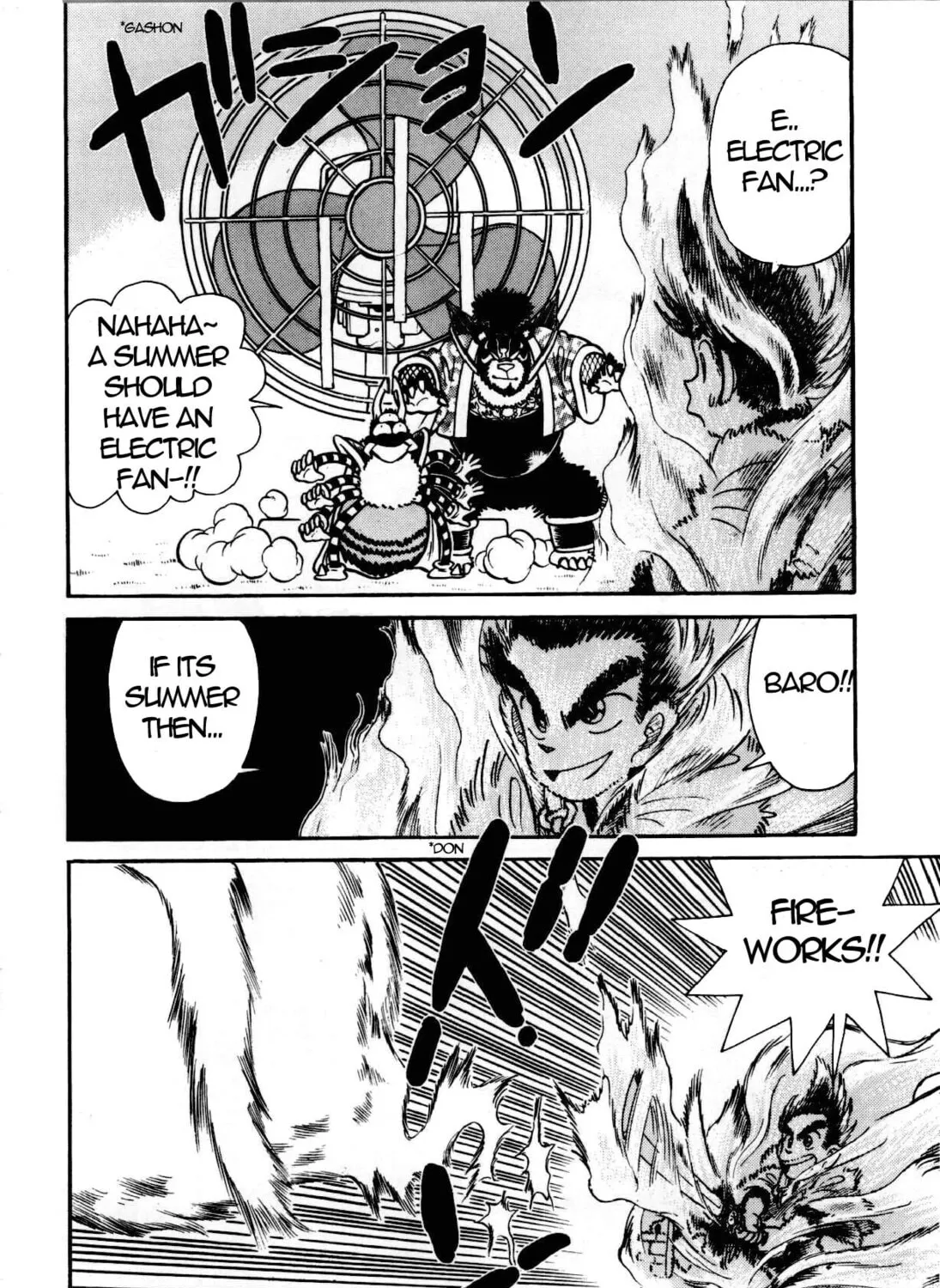 Read Yaiba chapter 95 image 11 on Lezhin