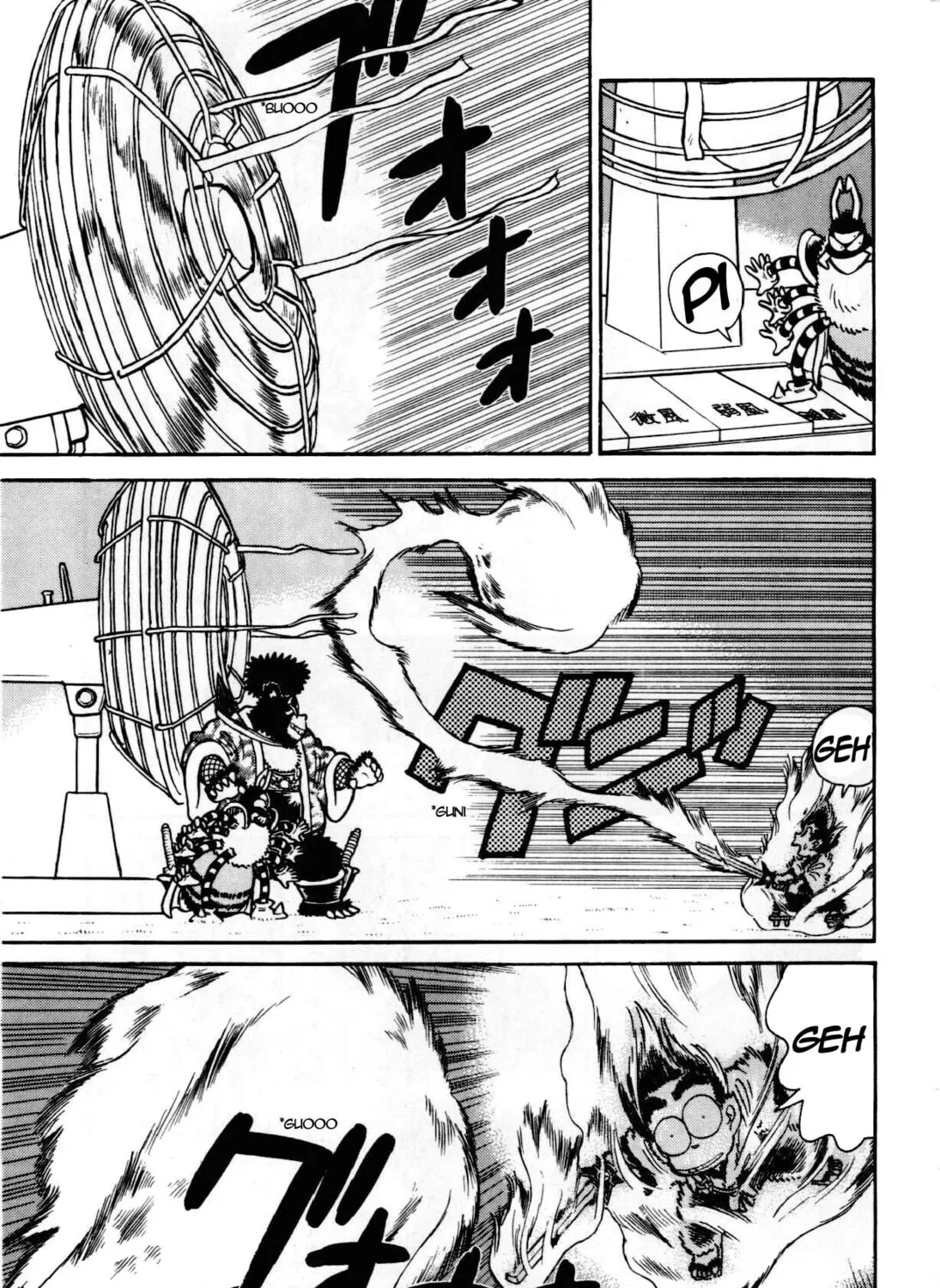Read Yaiba chapter 95 image 13 on Lezhin