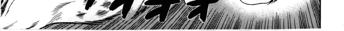 Read Yaiba chapter 95 image 14 on Lezhin