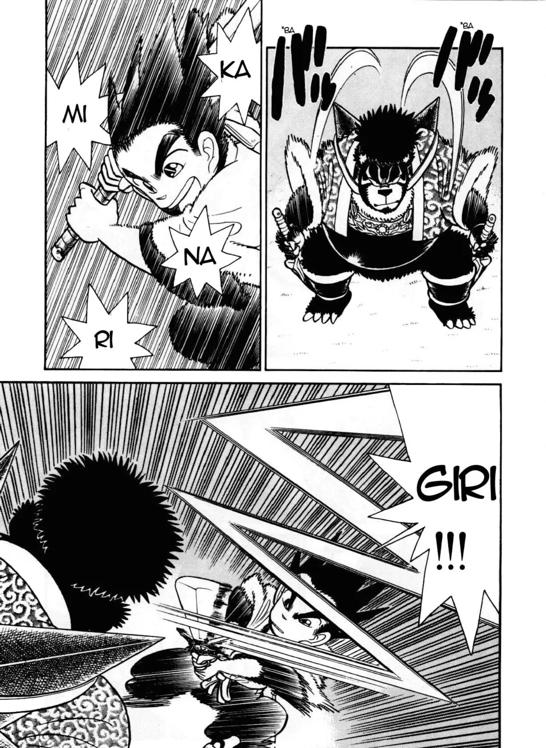 Read Yaiba chapter 95 image 17 on Lezhin