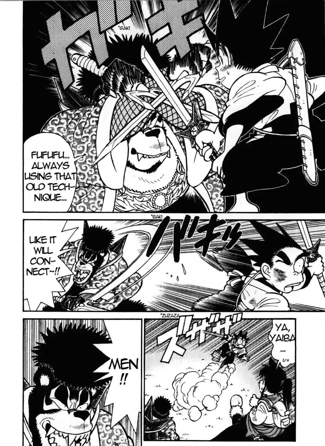 Read Yaiba chapter 95 image 19 on Lezhin