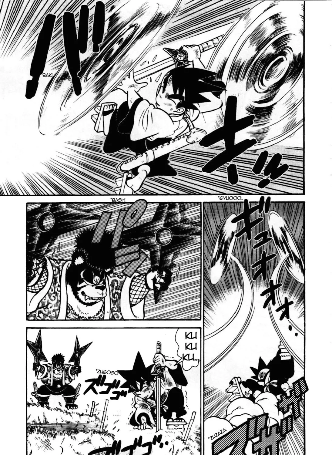 Read Yaiba chapter 95 image 25 on Lezhin
