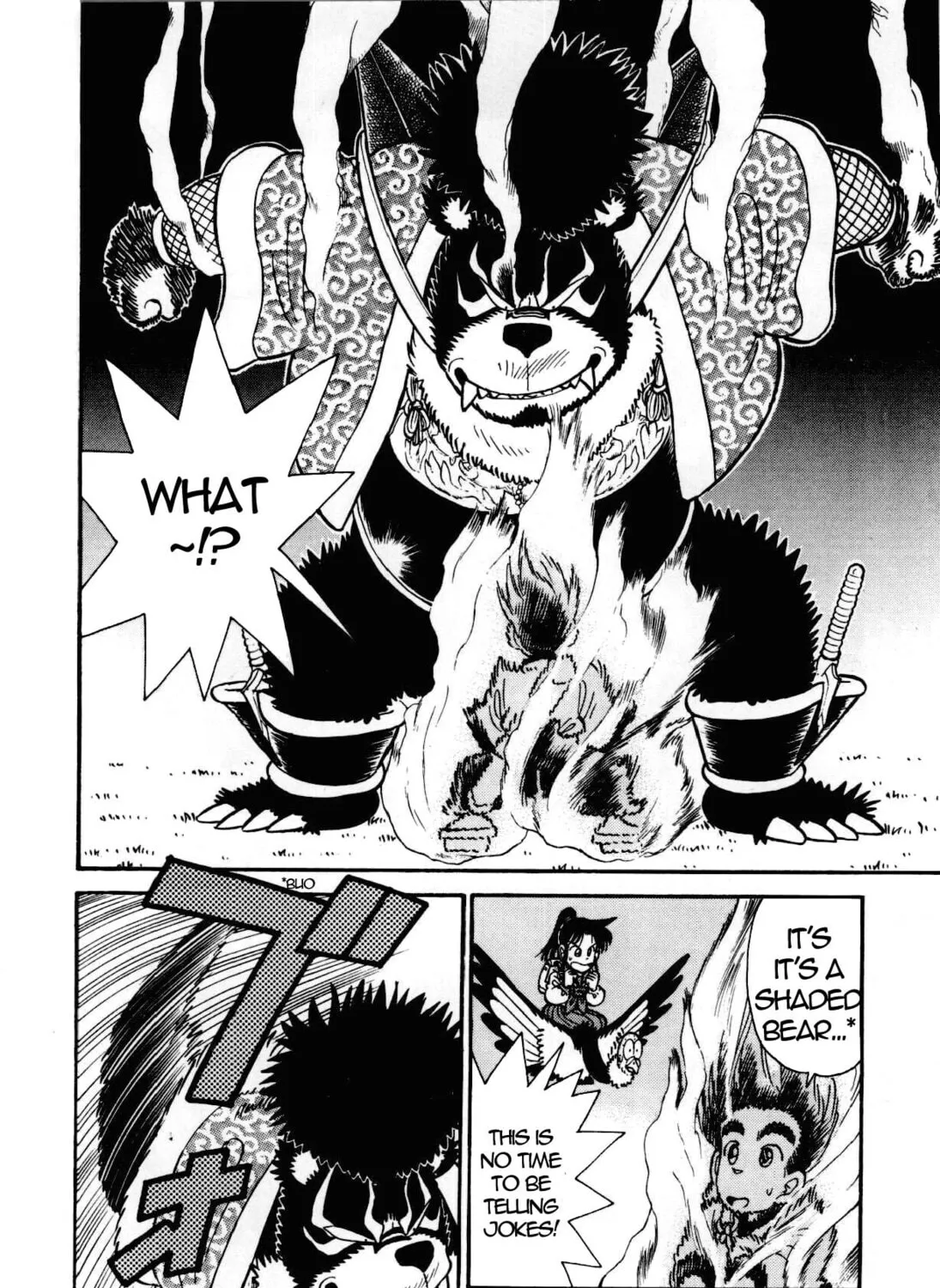 Read Yaiba chapter 95 image 7 on Lezhin