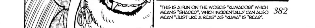 Read Yaiba chapter 95 image 8 on Lezhin