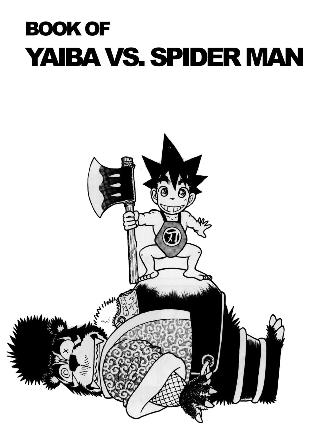 Read Yaiba chapter 96 image 1 on Lezhin