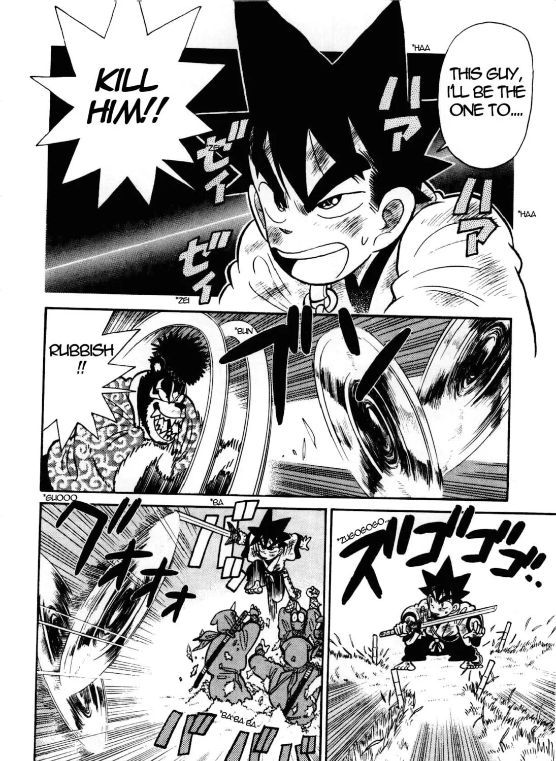 Read Yaiba chapter 96 image 11 on Lezhin