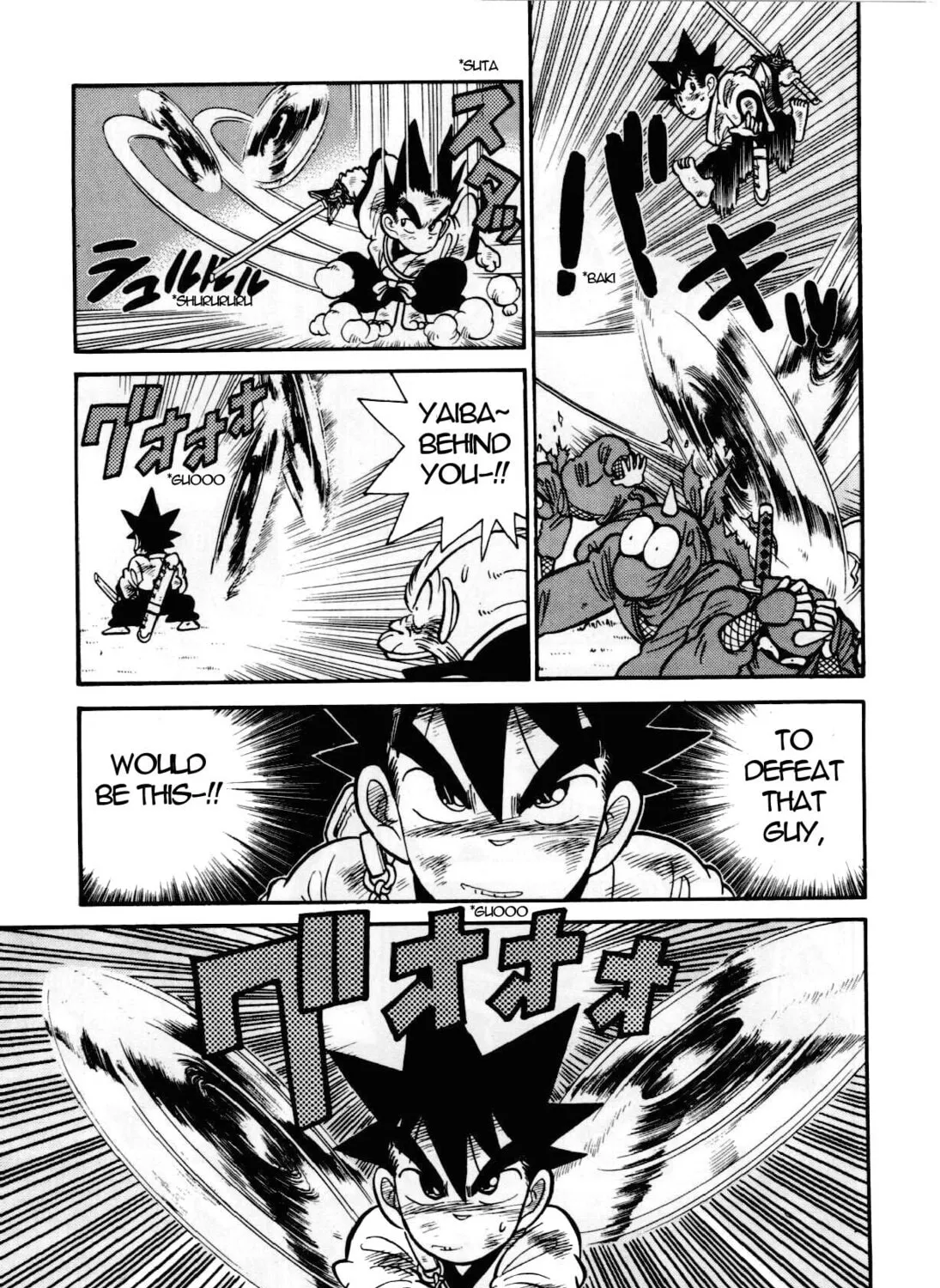 Read Yaiba chapter 96 image 13 on Lezhin