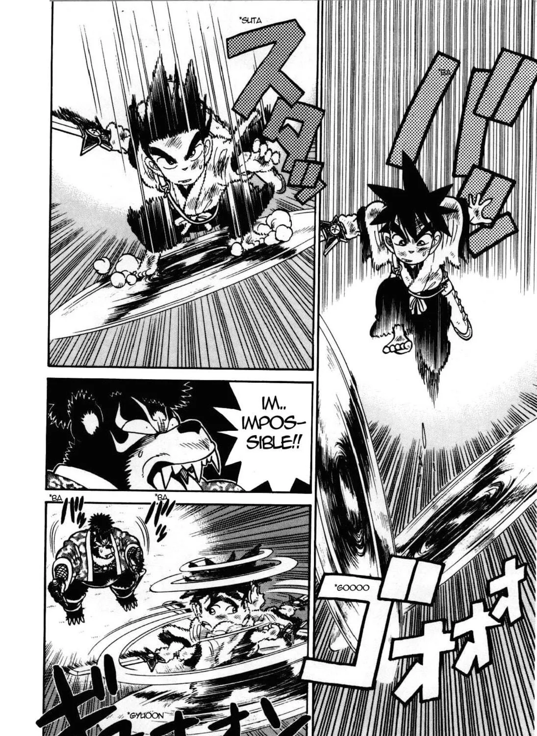 Read Yaiba chapter 96 image 15 on Lezhin