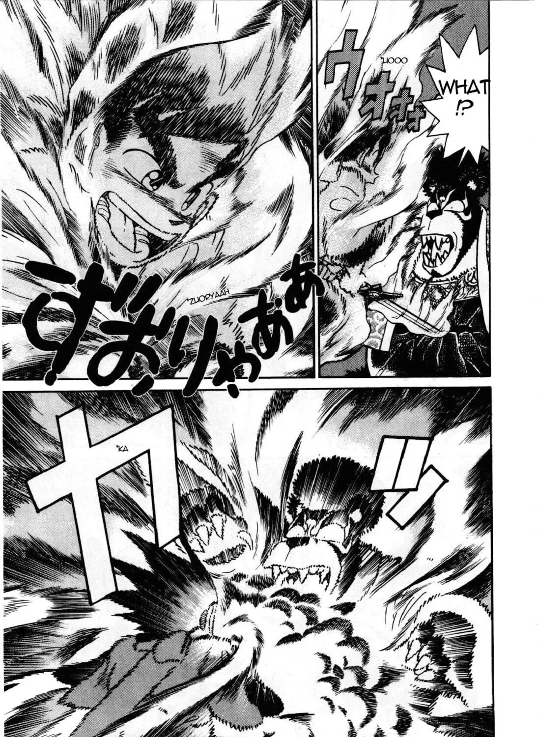 Read Yaiba chapter 96 image 21 on Lezhin
