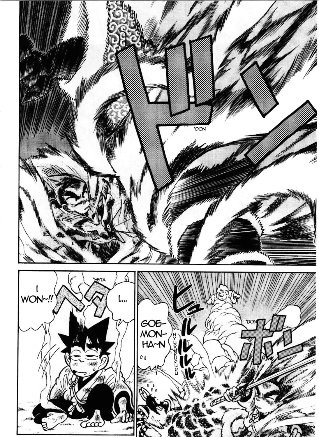 Read Yaiba chapter 96 image 23 on Lezhin