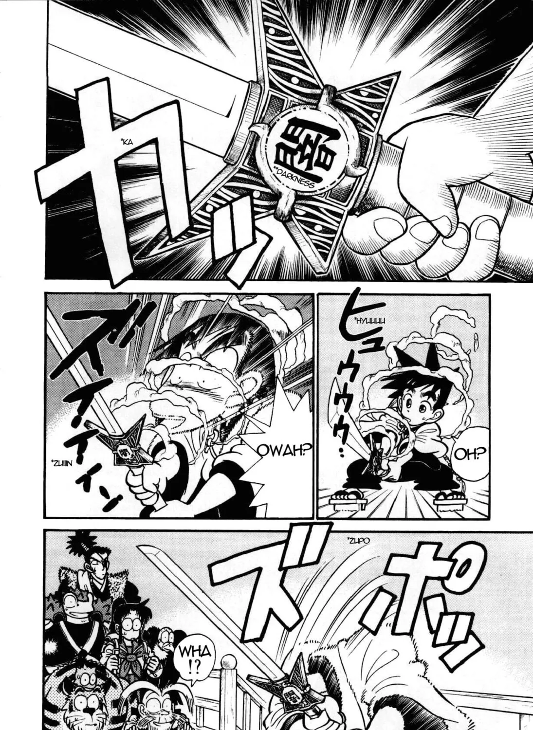 Read Yaiba chapter 96 image 31 on Lezhin