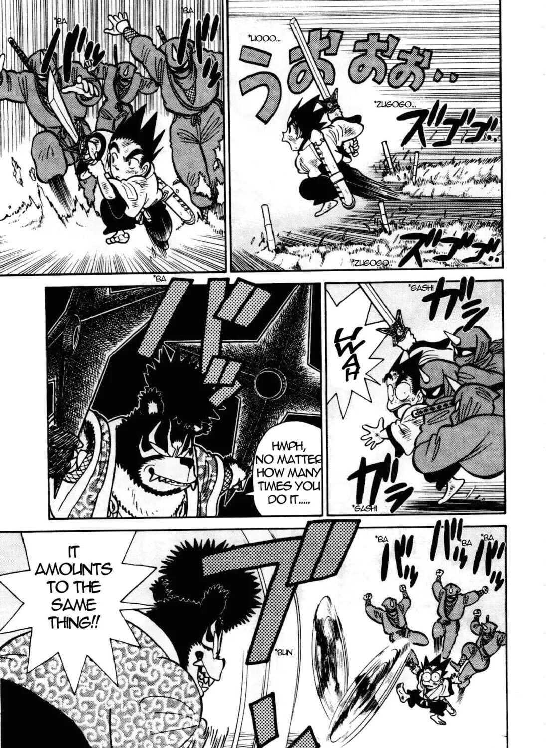 Read Yaiba chapter 96 image 5 on Lezhin