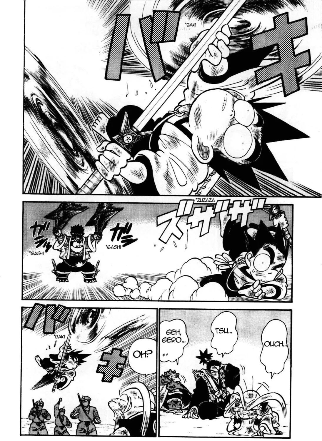 Read Yaiba chapter 96 image 7 on Lezhin