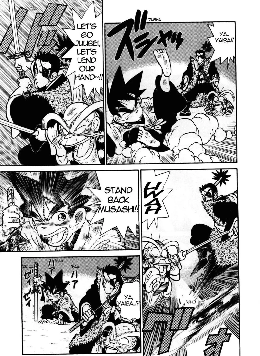 Read Yaiba chapter 96 image 9 on Lezhin