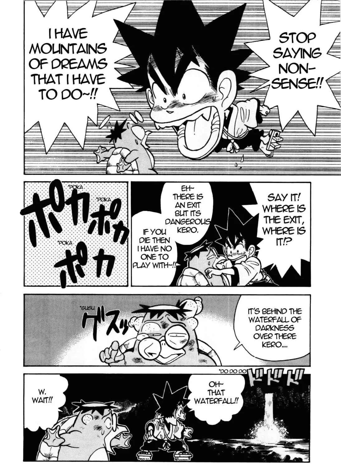 Read Yaiba chapter 97 image 19 on Lezhin