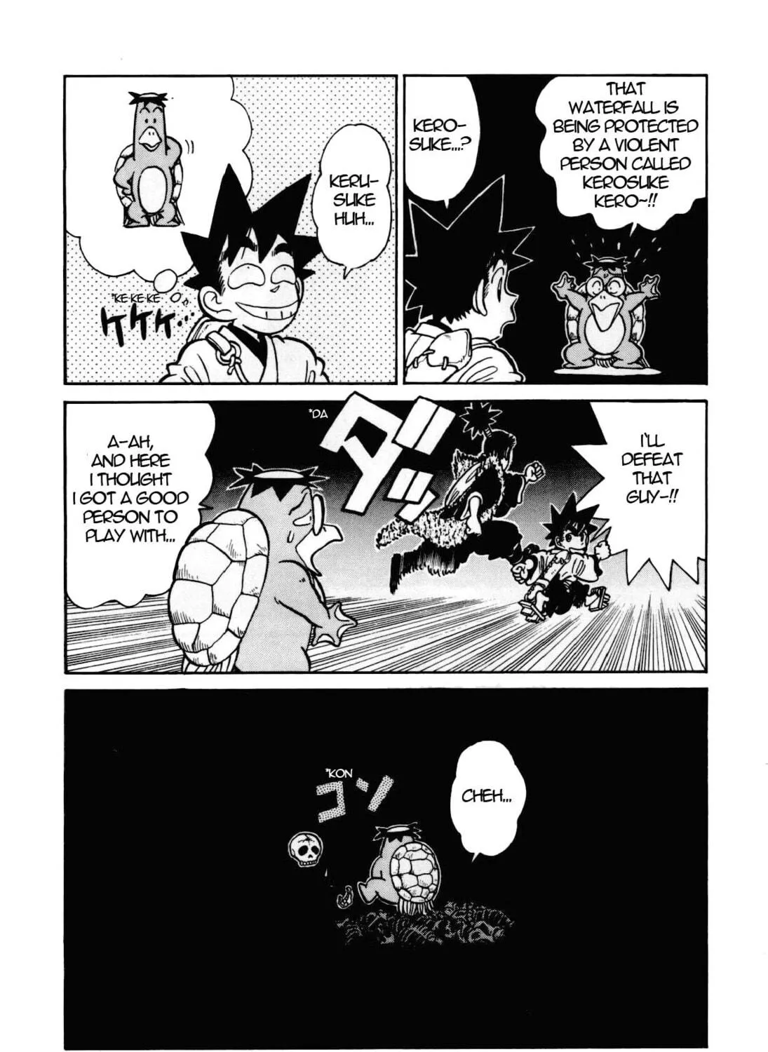Read Yaiba chapter 97 image 21 on Lezhin