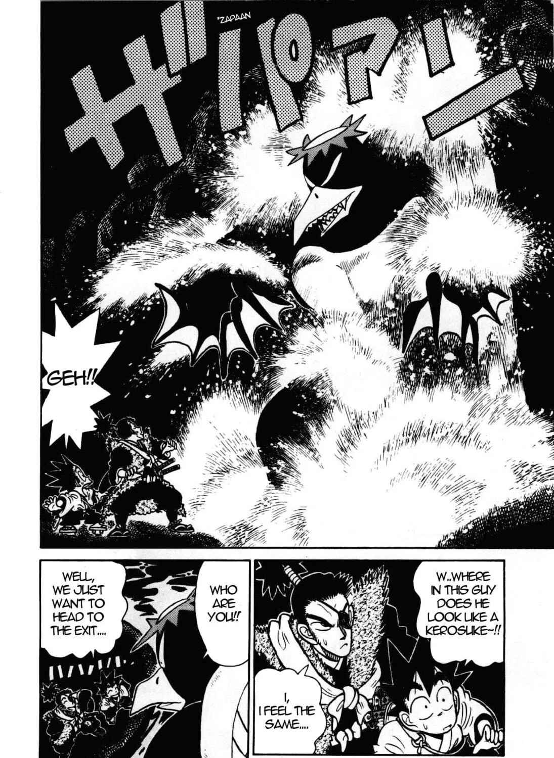 Read Yaiba chapter 97 image 27 on Lezhin