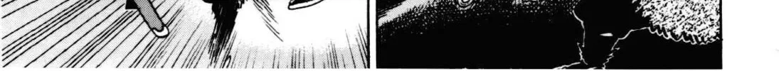 Read Yaiba chapter 97 image 30 on Lezhin