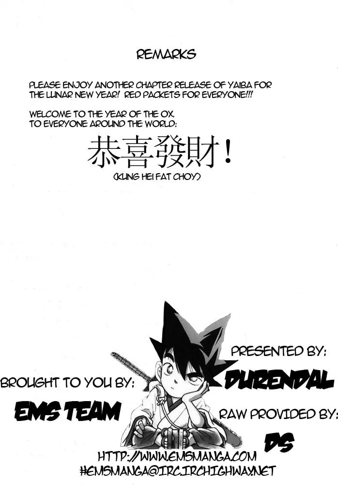 Read Yaiba chapter 97 image 37 on Lezhin