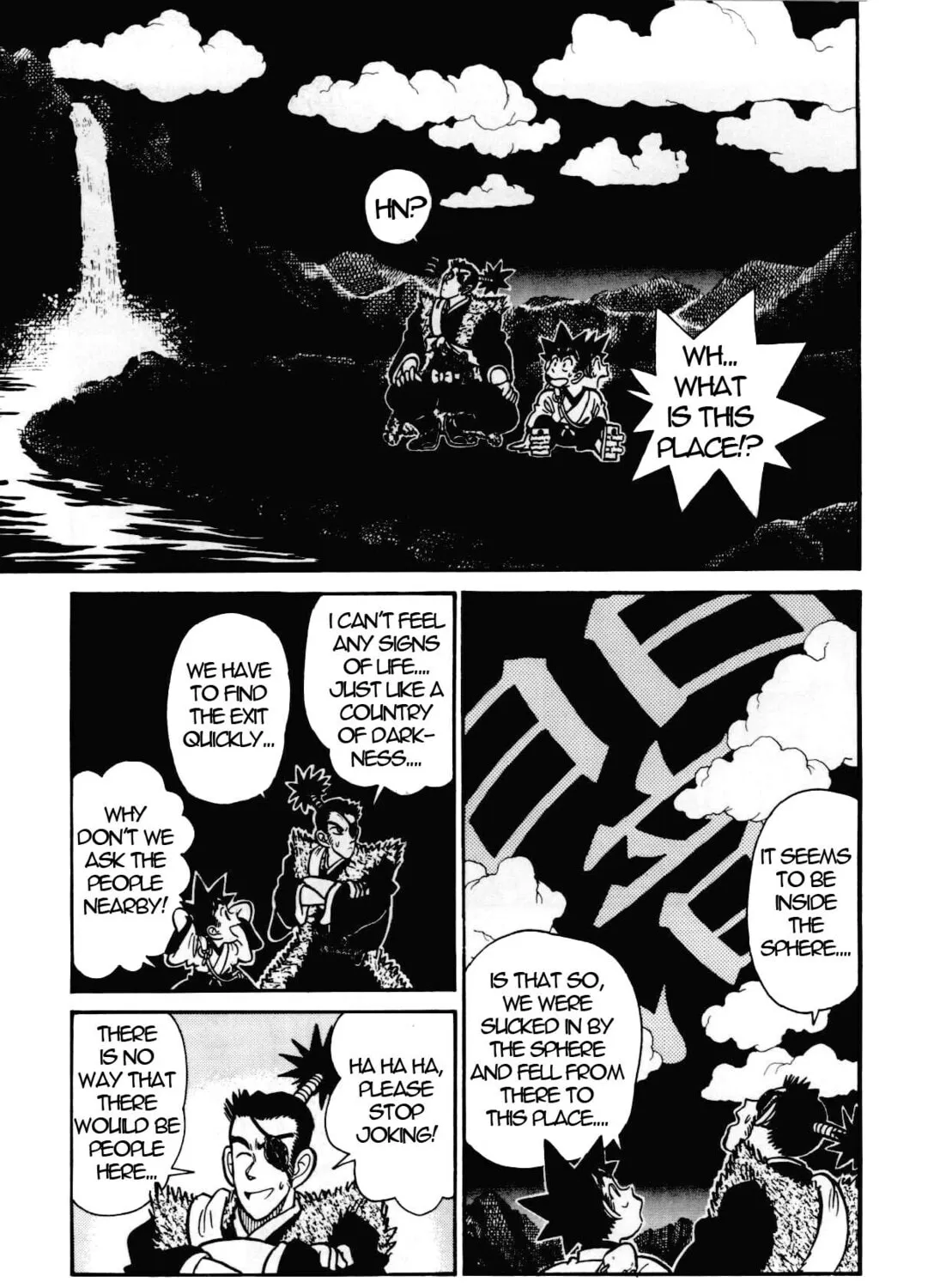 Read Yaiba chapter 97 image 5 on Lezhin