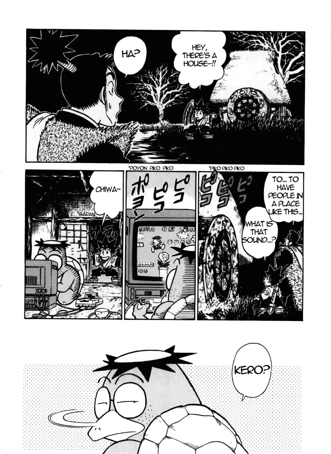 Read Yaiba chapter 97 image 7 on Lezhin