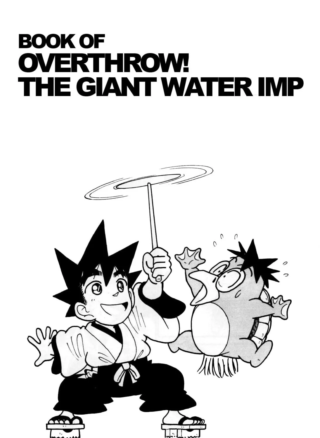 Read Yaiba chapter 98 image 1 on Lezhin