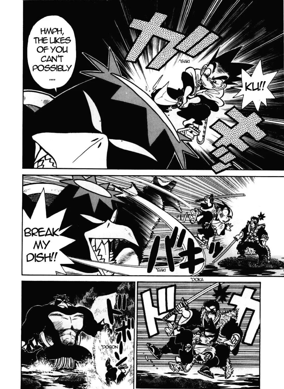Read Yaiba chapter 98 image 11 on Lezhin