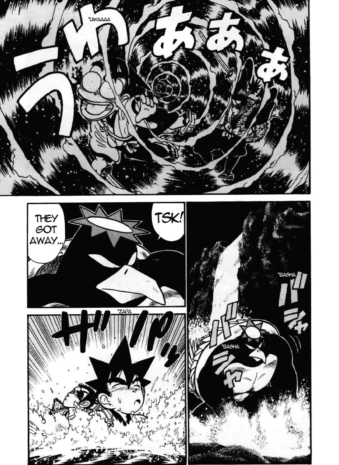 Read Yaiba chapter 98 image 13 on Lezhin