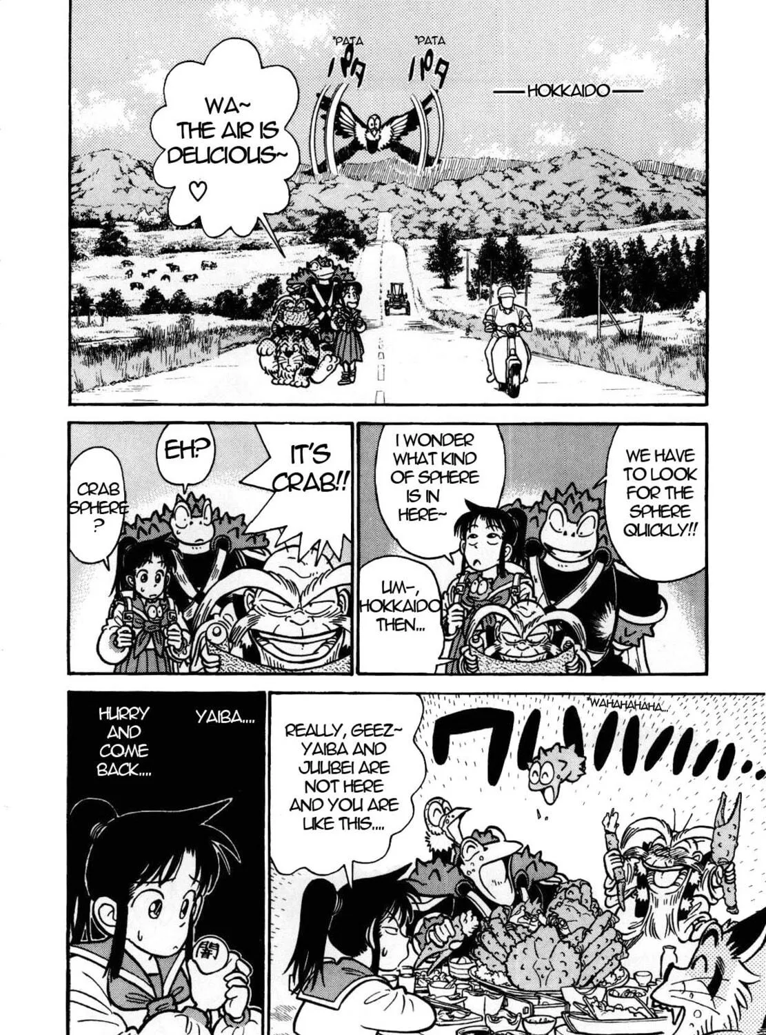 Read Yaiba chapter 98 image 27 on Lezhin