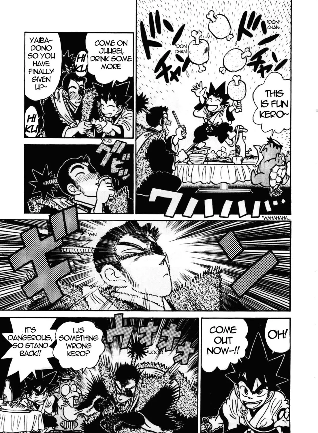 Read Yaiba chapter 98 image 29 on Lezhin