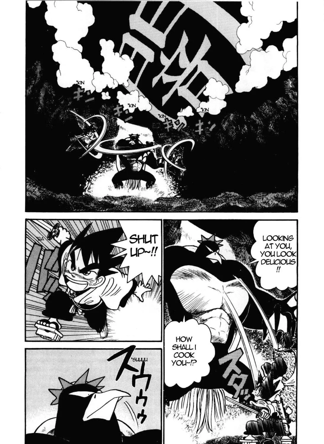 Read Yaiba chapter 98 image 3 on Lezhin