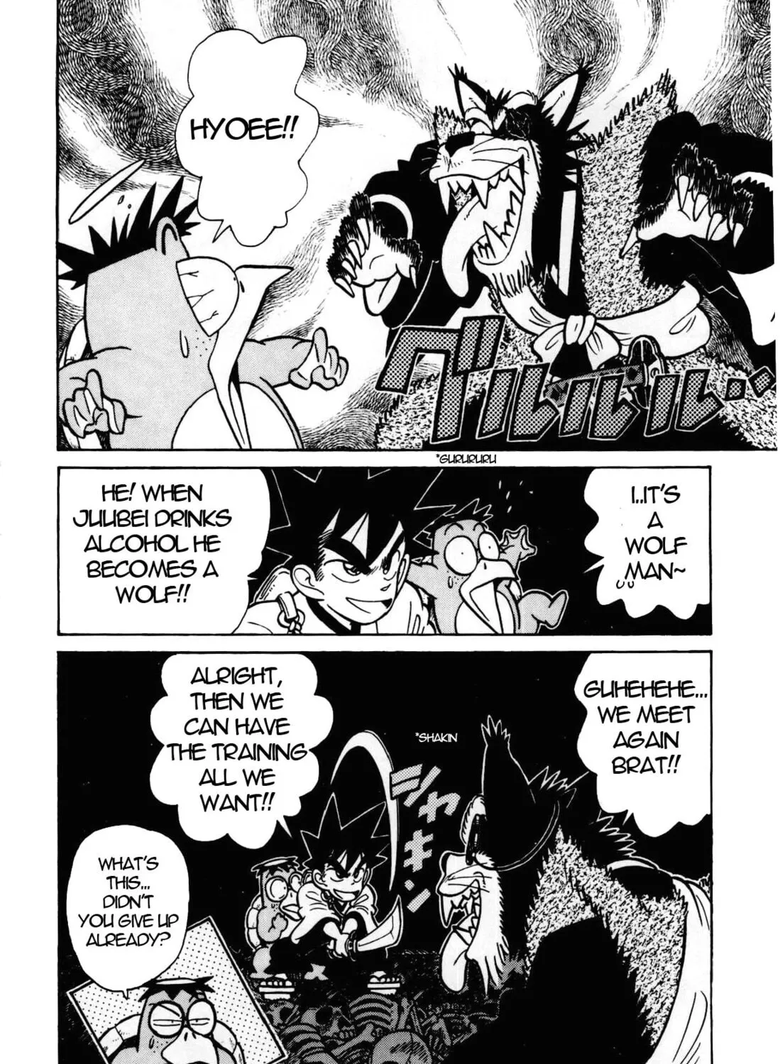 Read Yaiba chapter 98 image 31 on Lezhin